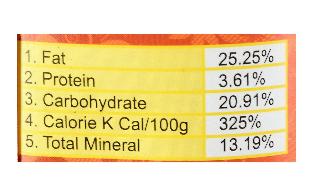 Aroura Red Chilli Pickle (In Mustard Oil)   Plastic Jar  400 grams